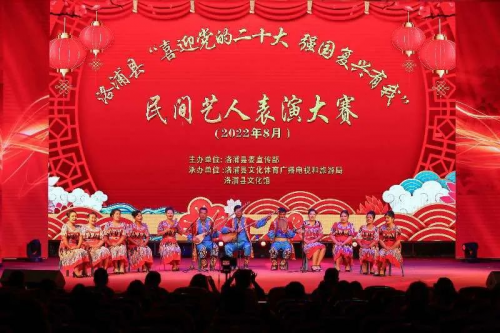  【文化润疆】洛浦县举办“喜迎党的二十大 强国复兴有我”民间艺人表演大赛